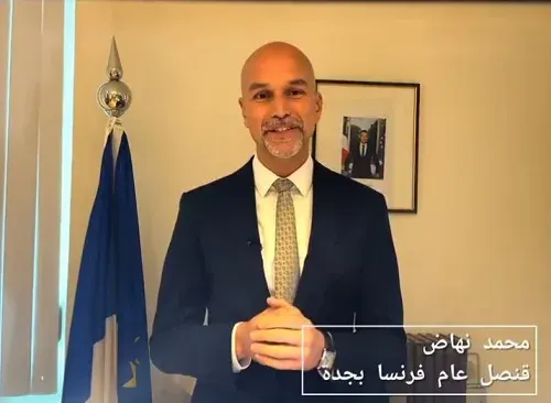 بعد الرياض والدمام.. قنصلية فرنسا تمنح الـ “شنقن” من جدة