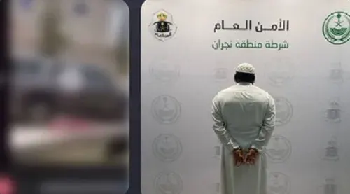 نجران.. سقوط صاحب فيديو التهديد والتحريض