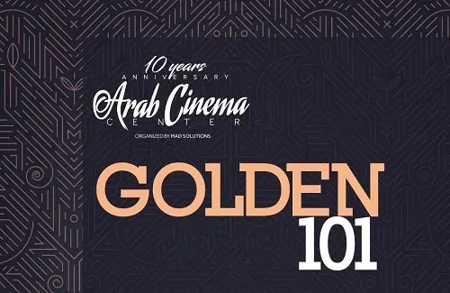 13 سعودياً ضمن قائمة الـ 101 الأكثر تأثيراً في صناعة السينما