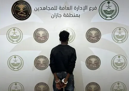 تم القبض.. حشيش و قات و أقراص مشبوهة في جازان و عسير