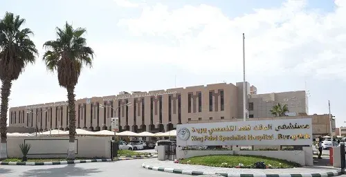 الدمام.. نجاح أول عملية “كلية مقابل كلية” في مستشفى الملك فهد