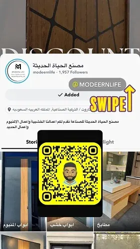 خصم يصل إلى 30% في مصنع الحياة الحديثة