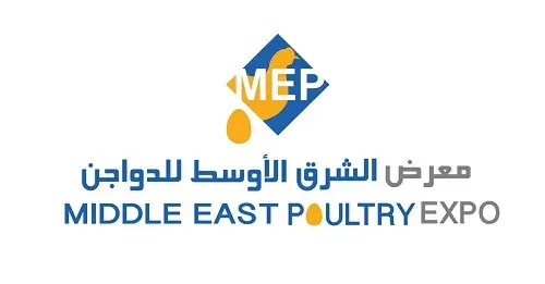 300 شركة من 40 دولة في معرض الشرق الأوسط للدواجن