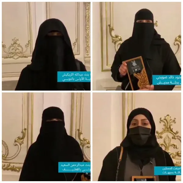 معلمات القطيف المتميزات: تكريمنا يمحو التعب و يشحذ الهمم