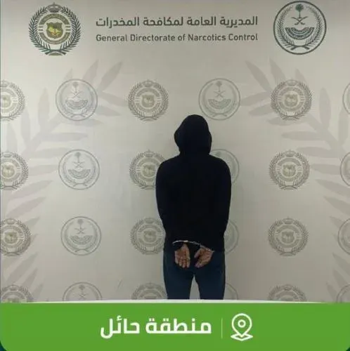 القبض على مهربيّْ حشيش وإمفيتامين في حائل والحدود الشمالية