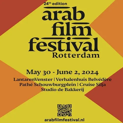 ضمن 33 فيلماً.. “هجان” يفتتح مهرجان روتردام في هولندا