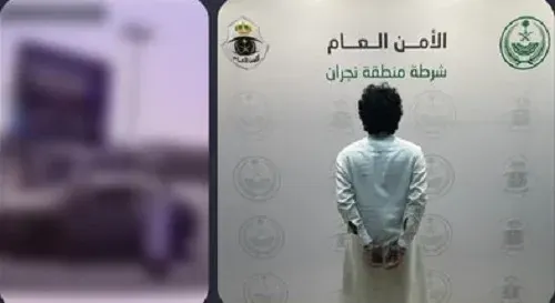 تم القبض.. صدم خصمه وصوره فيديو ونشره