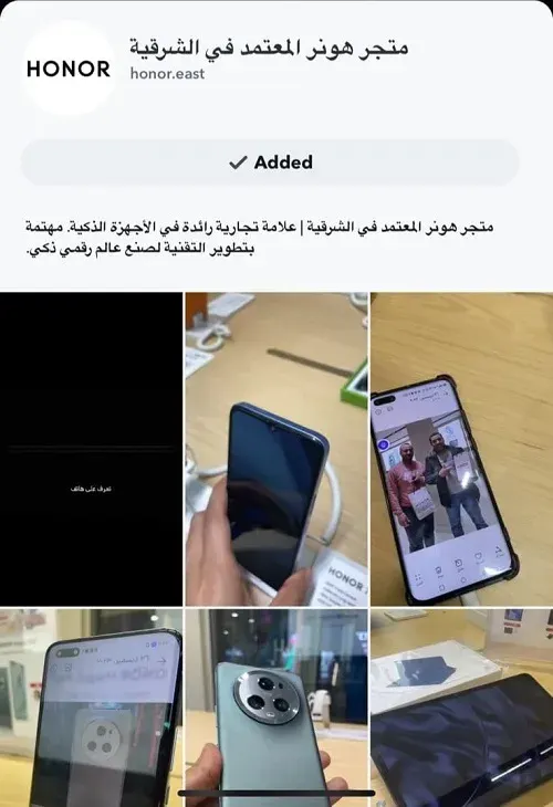 جوالات بمواصفات خيالية و بأقل الأسعار في هونر