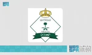 “الجوازات” تجدد التأكيد: صلاحية الجواز 3 أشهر للدول العربية و 6 لبقية الدول