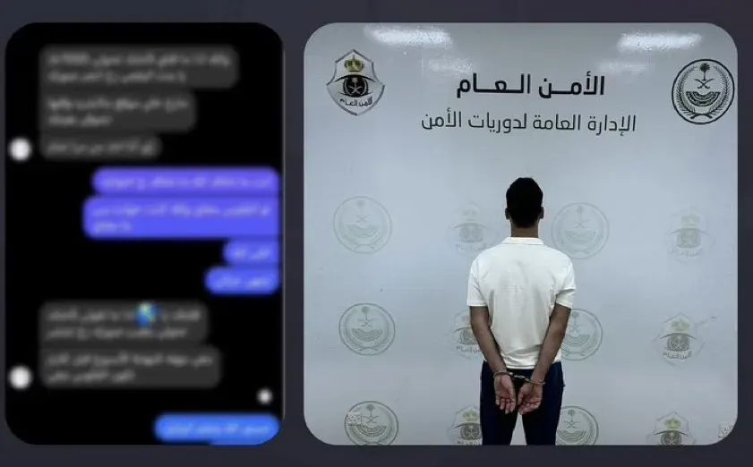 رسائل “إنستغرام” تكشف سورياً ابتزّ فتاة