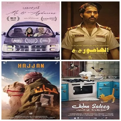 4 أفلام ضمن جولة “ليالي الفيلم السعودي” في أستراليا