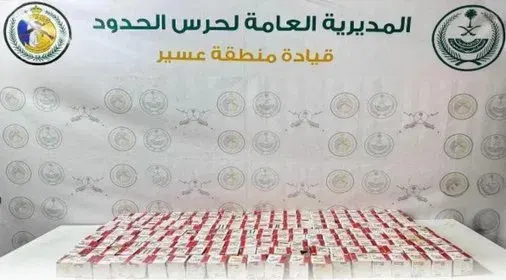 حبوب “مشبوهة” و قات في عسير و جازان