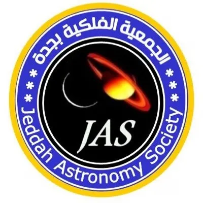 غداً.. الليلة الدولية لرصد القمر