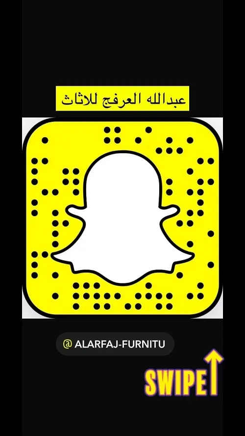 عبدالله العرفج للأثاث.. كنب فخم بـ 2800 ر.س