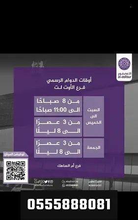 العصفور الأوت لت.. عروض تبرد على القلب