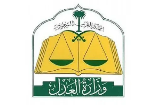 المحكمة العليا تدعو إلى تحري هلال ذي الحجة مساء غدٍ الخميس