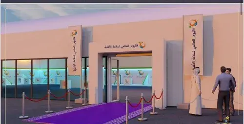 الجمعة.. اليوم العالمي لسلامة الأغذية في كورنيش المجيدية