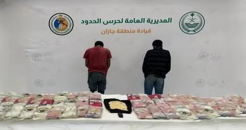 تم القبض.. حشيش و إمفيتامين و قات في جازان و عسير