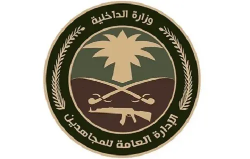تم القبض.. سعودي نقل 32 مخالفاً لنظام أمن الحدود في سيارته