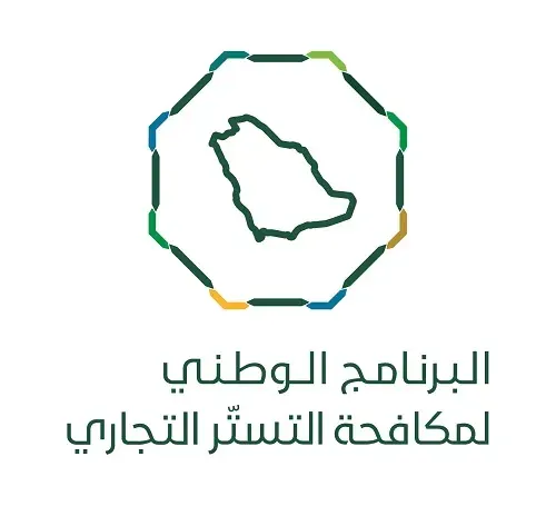 71 حالة اشتباه بالتستر التجاري في مارس
