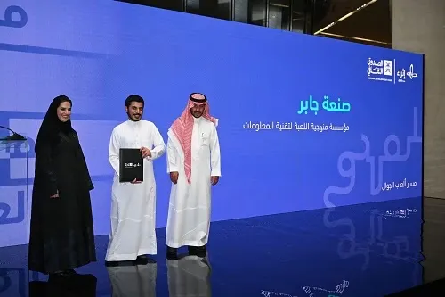 “صنعة جابر” يحوِّل علم الكيمياء إلى رياضات إلكترونية