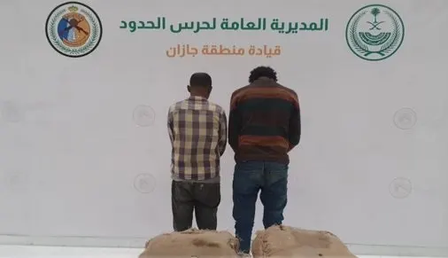 تم القبض.. حشيش و قات في عسير و جازان