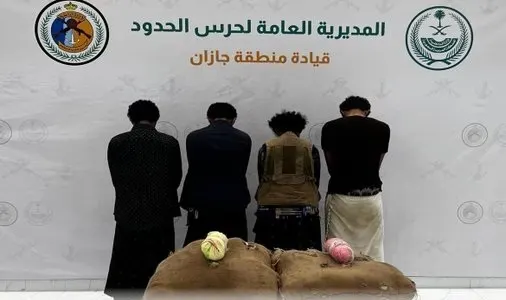 تم القبض.. حشيش و قات في عسير و جازان