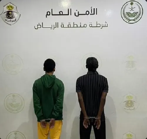 الرياض.. القبض على لصين يسرقان تحت تهديد السلاح