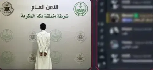 سقوط المسيء للنبي و مبتز الفتيات في جدة