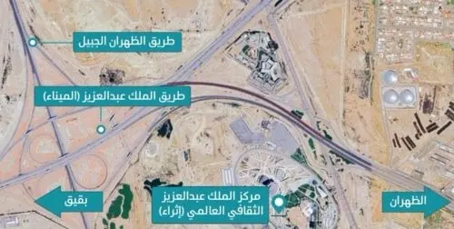 السبت.. إغلاق جزئي للصيانة في مجمع كباري الظهران