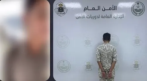 الرياض.. إحالة سوري انتحل صفة رجل أمن إلى النيابة