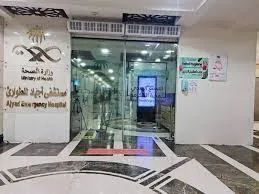 مكة المكرمة.. إنقاذ حياة حاج مصري من جلطة قلبية