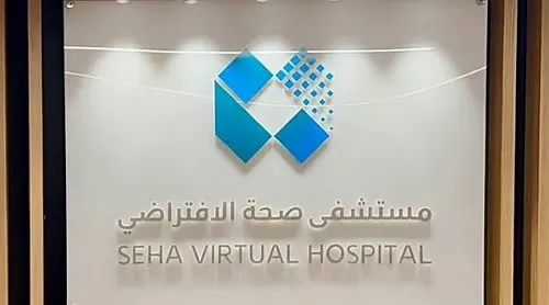 إنقاذ حياة حاج سبعيني أصيب بسكتة دماغية