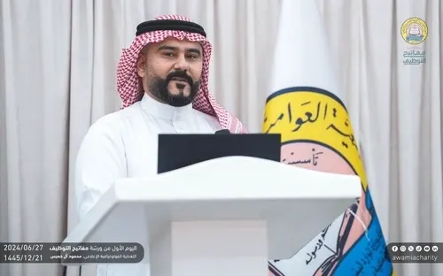 105 متدربين في مفاتيح التوظيف بخيرية العوامية