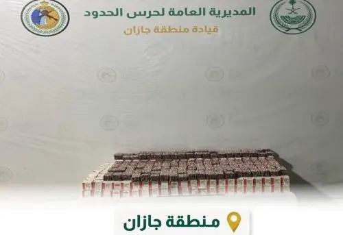 شبو في جدة وحشيش وأقراص مشبوهة في 4 مناطق