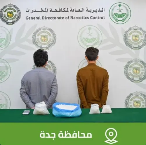 تم القبض.. باكستنيان يروجان الشبو في جدة