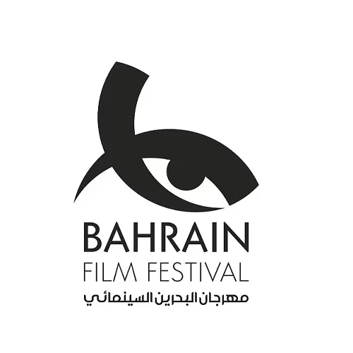 مهرجان البحرين السينمائي يستقبل 410 أفلام