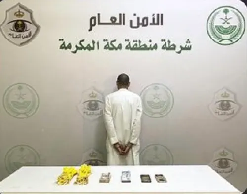 تم القبض.. نصاب مصري يبيع أساور حج مزورة في مكة