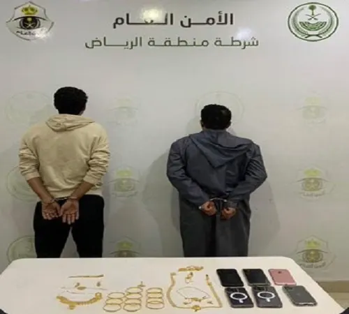 سقوط ثُنائي نصب واحتيال في الرياض