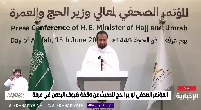 وزير الحج: نجاح خطط التصعيد من مكة ومشعر منى إلى صعيد عرفات