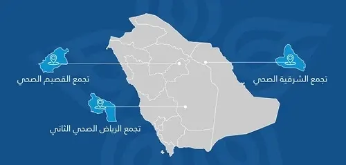 1 يوليو.. موظفو تجمعات الشرقية والرياض الثاني والقصيم إلى “الصحة القابضة”
