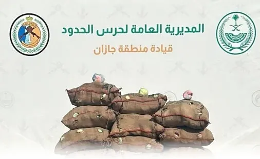 تم القبض.. 340 كيلو قات و 4 مهربين في جازان