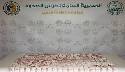 تم القبض.. حشيش و أقراص مشبوهة و قات في عسير و جازان