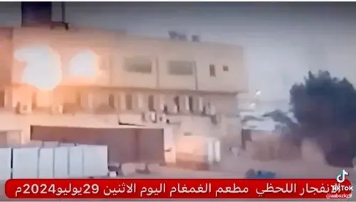 القطيف.. مقطع فيديو يرصد لحظة اشتعال مطعم الغمغام