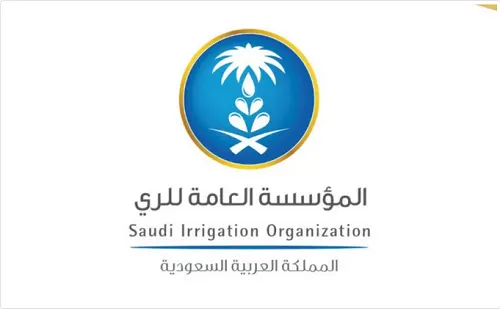 وظائف شاغرة في المؤسسة العامة للري بالأحساء