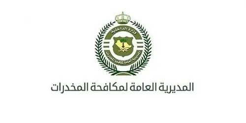 ضبط مخالف و4 مقيمين روجوا إمفيتامين وشبو في جازان وحائل