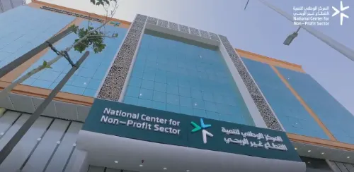المخالفات تُطيح بـ 12 مجلس إدارة في جمعيات “عزلاً” و “حلّاً”
