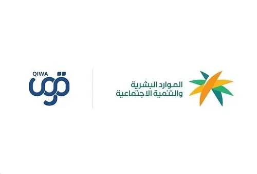 توثيق 9 ملايين عقد عبر منصة “قوى”