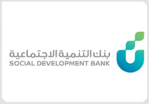 بنك التنمية الاجتماعية: 4.6 مليارات لـ 70 ألف مواطن في 6 أشهر