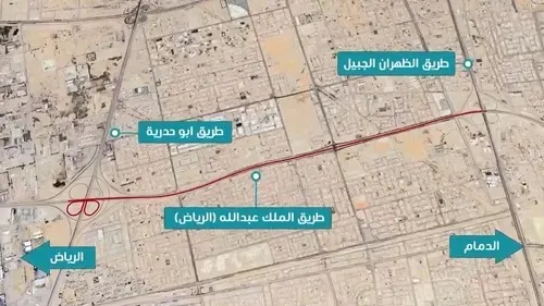 صيانة طريق الرياض من تقاطع أبو حدرية حتى طريق الظهران الجبيل